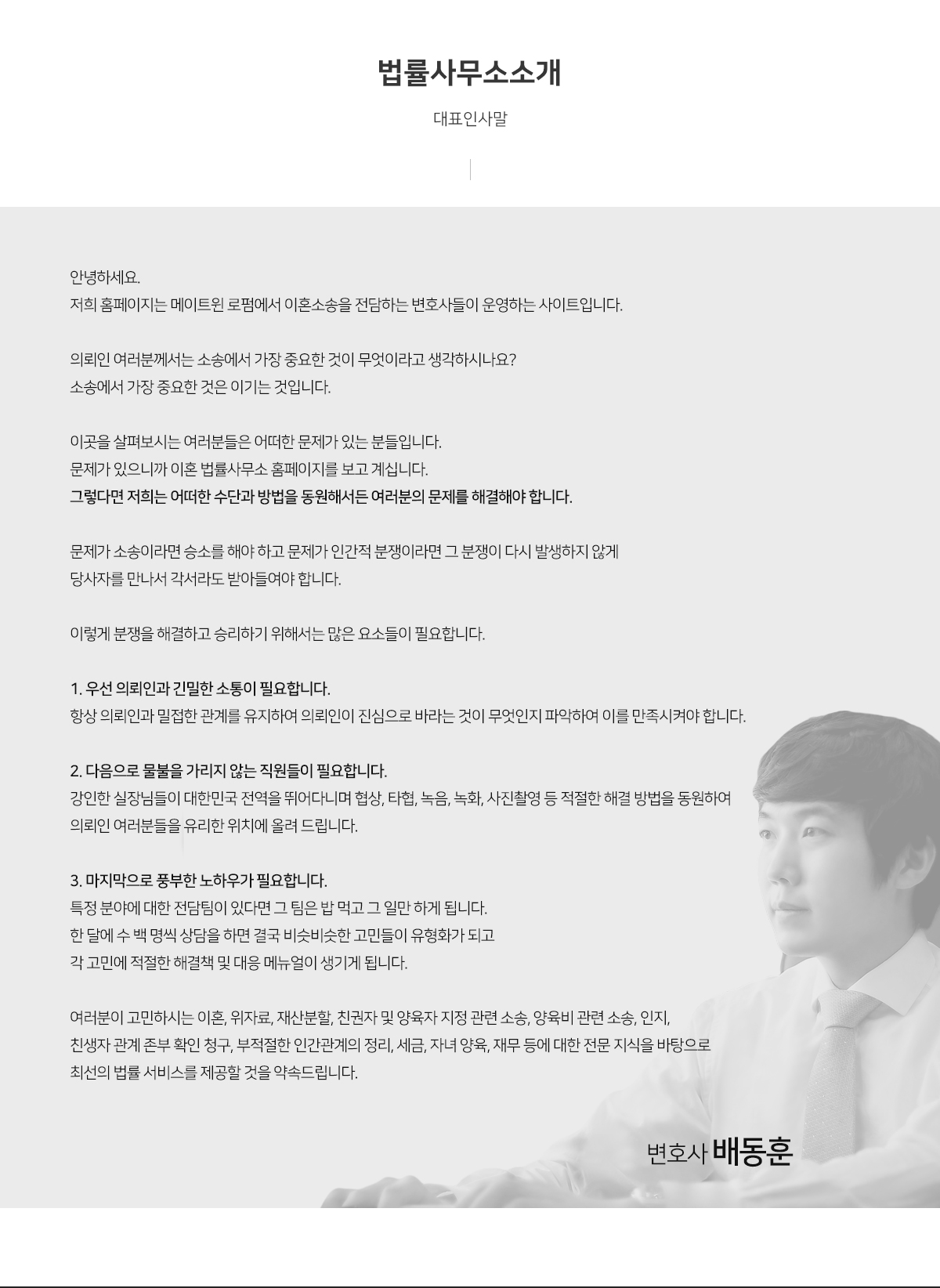 서브페이지 컨텐츠영역
