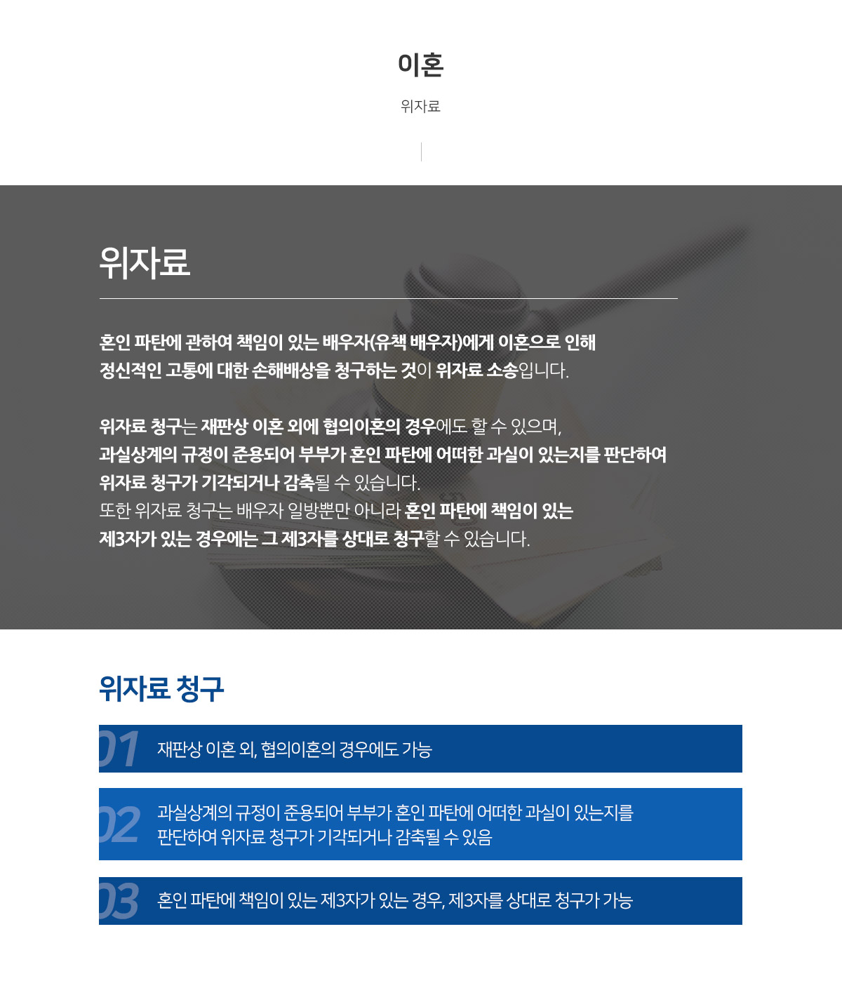 서브페이지 컨텐츠영역
