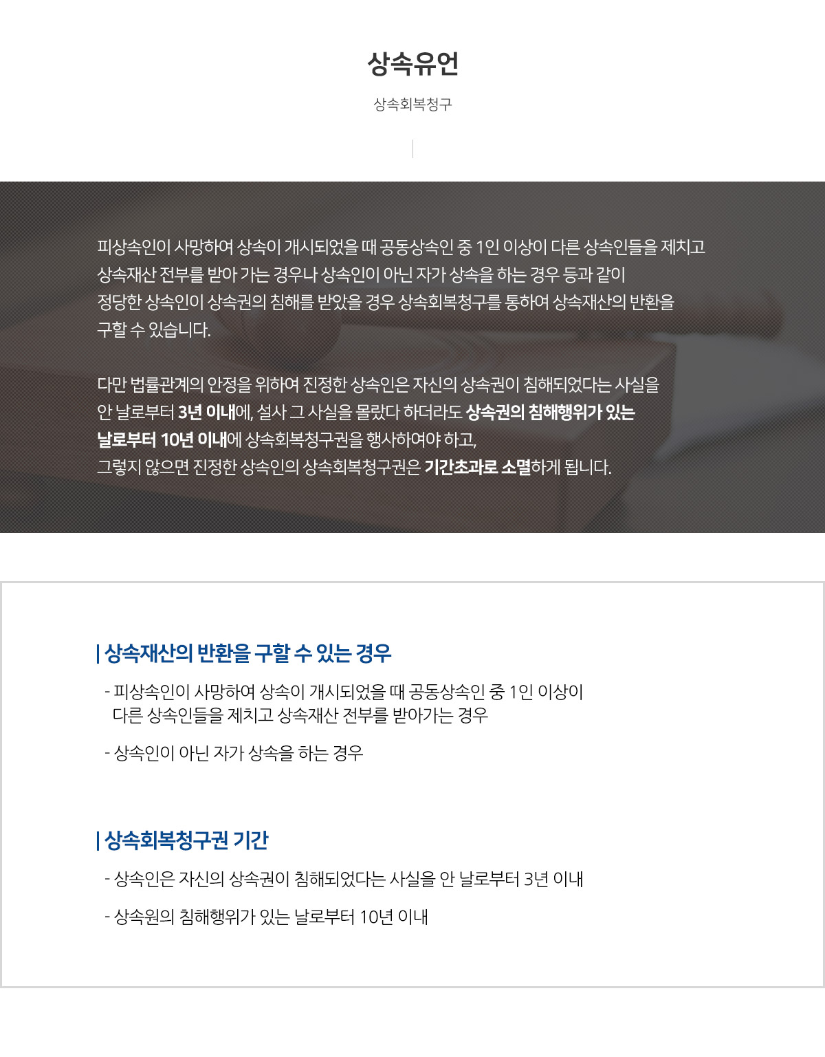 서브페이지 컨텐츠영역