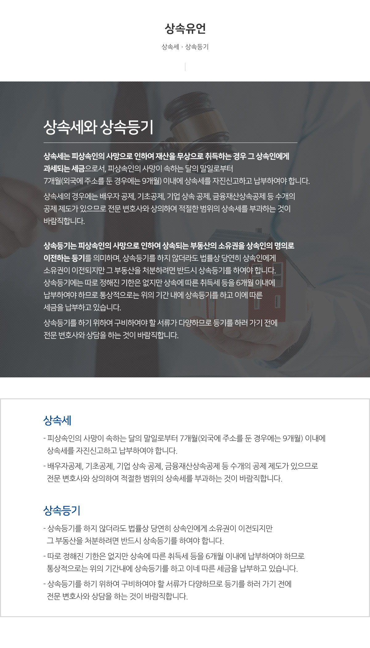 서브페이지 컨텐츠영역