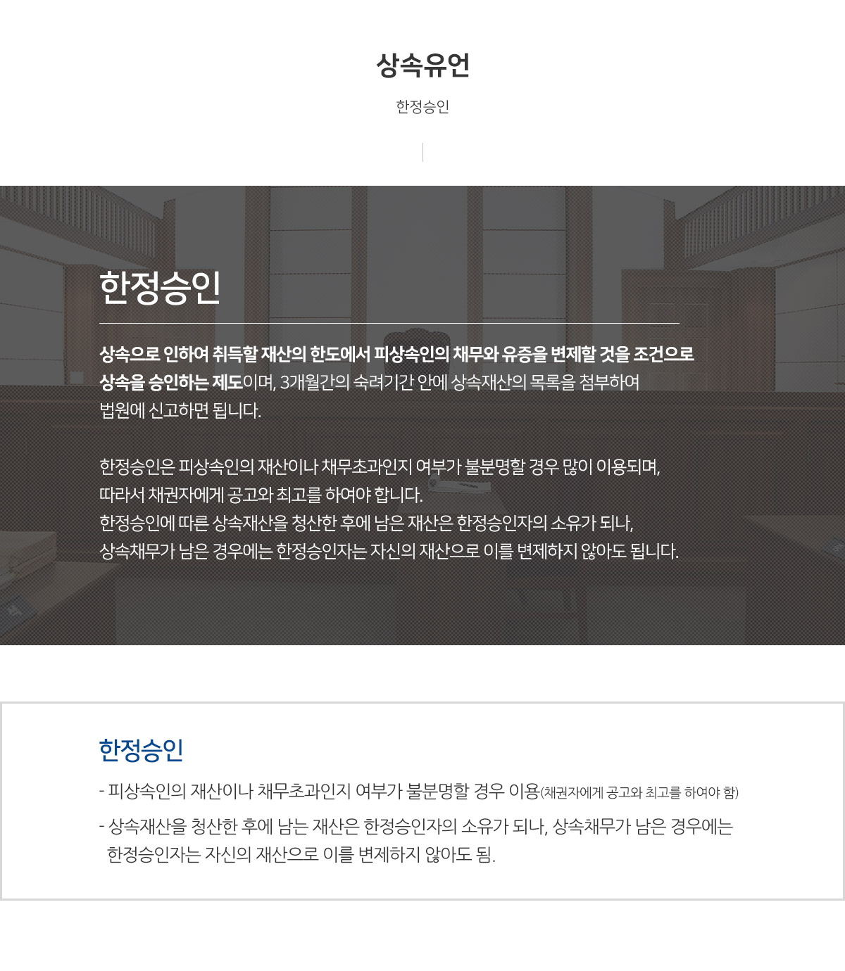 서브페이지 컨텐츠영역