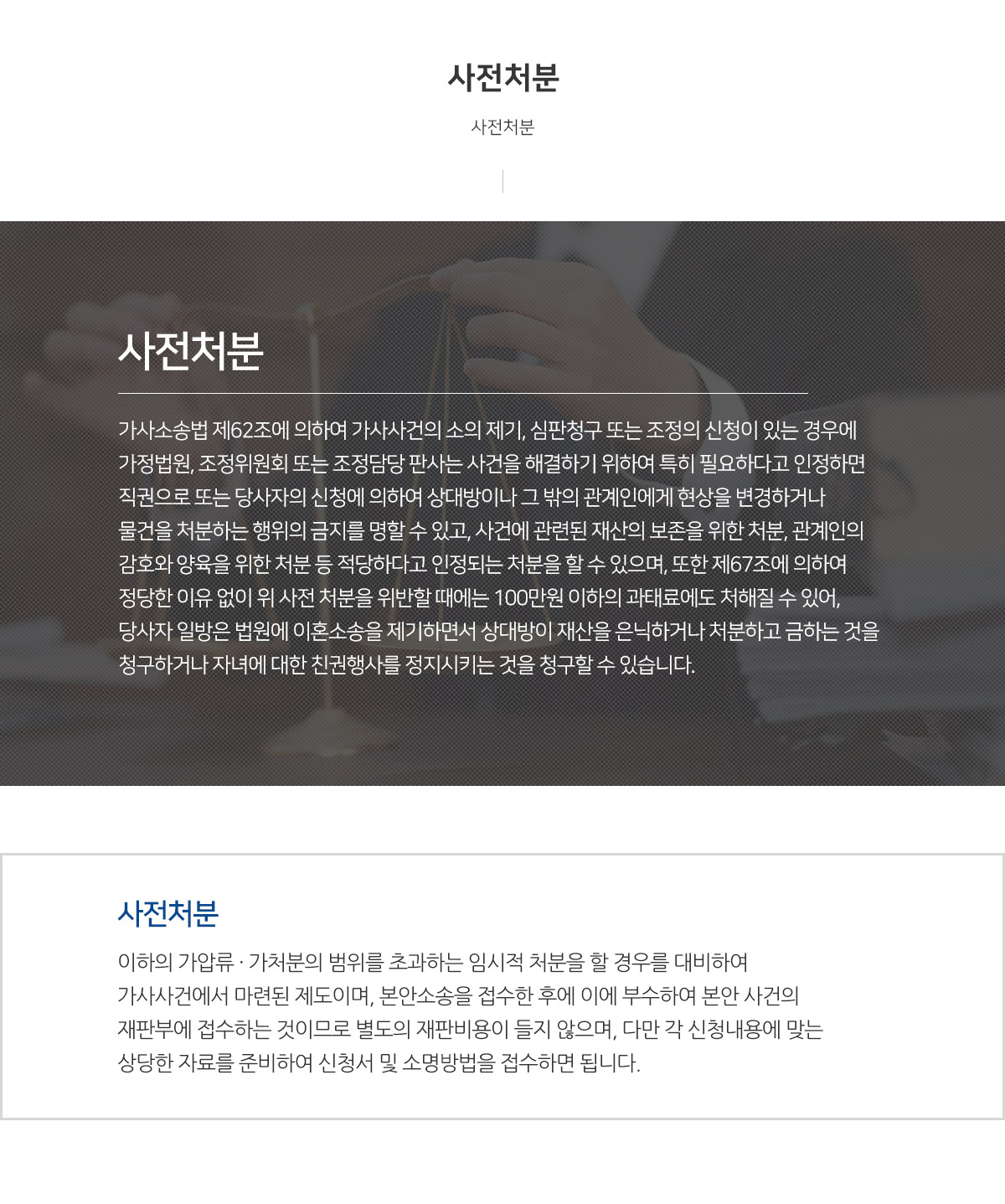 서브페이지 컨텐츠영역