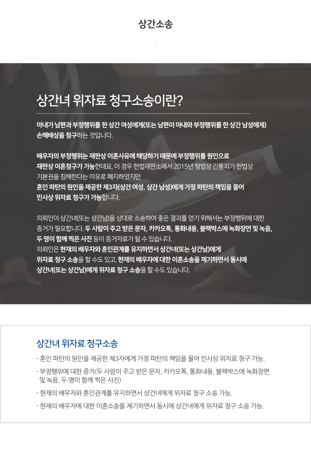 서브페이지 컨텐츠영역